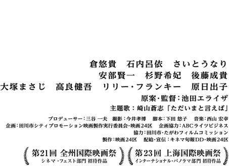 2021年7月2日（金）DVD発売同時レンタル開始